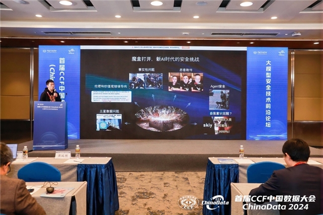 _src=https://aliypic.oss-cn-hangzhou.aliyuncs.com/Uploadfiles/20250102/2025010215265723.003.jpeg